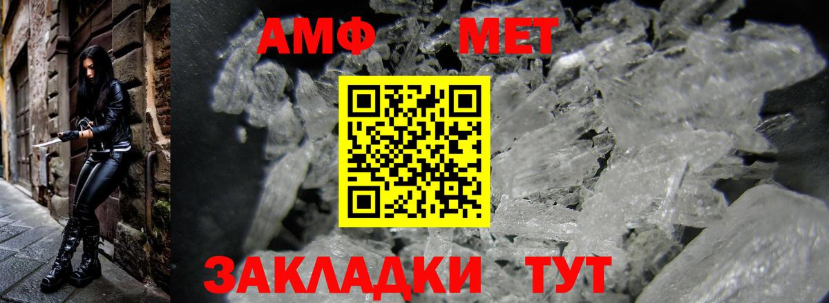 Амфетамин Premium  Amphetamine  Обнинск  Вход с VPN  АМФ 