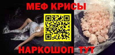 стафф Нальчик