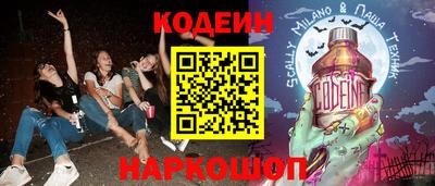 метамфетамин Наро-Фоминск