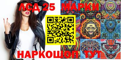 метамфетамин Наро-Фоминск