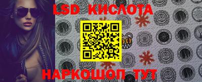 каннабис Нарткала