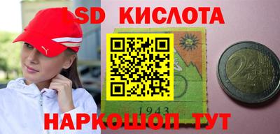 метамфетамин Наро-Фоминск