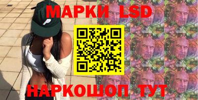 метамфетамин Наро-Фоминск