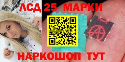 метамфетамин Наро-Фоминск