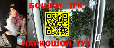 каннабис Нарткала
