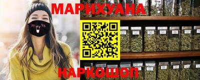 метамфетамин Наро-Фоминск
