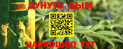 каннабис Нарткала