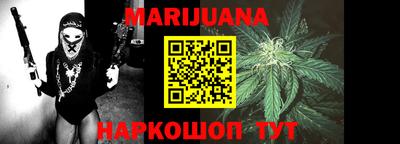 метамфетамин Наро-Фоминск
