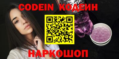 стафф Нальчик