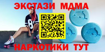 метамфетамин Наро-Фоминск