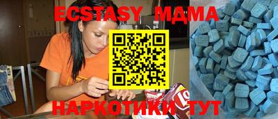 стафф Нальчик