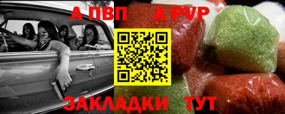 стафф Нальчик