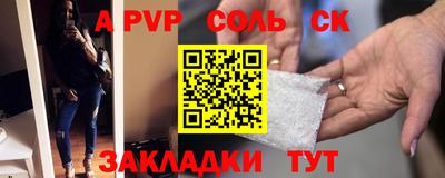 метамфетамин Наро-Фоминск