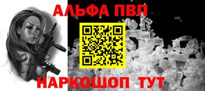 стафф Нальчик