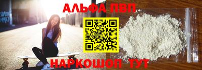 каннабис Нарткала