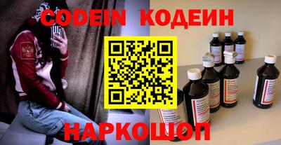 метамфетамин Наро-Фоминск