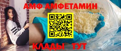 стафф Нальчик
