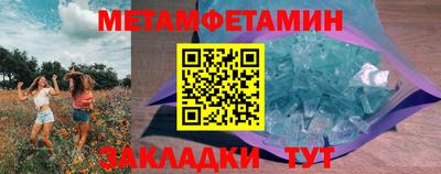 стафф Нальчик