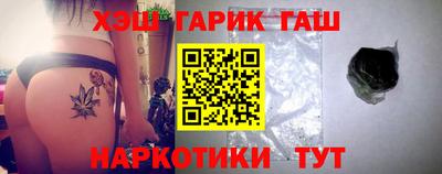 метамфетамин Наро-Фоминск