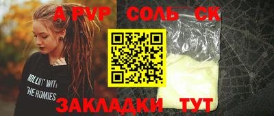 каннабис Нарткала