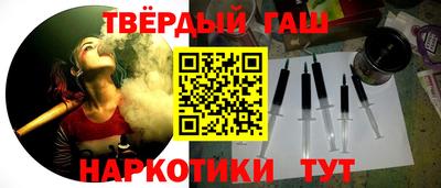 метамфетамин Наро-Фоминск