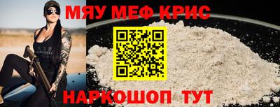 стафф Нальчик
