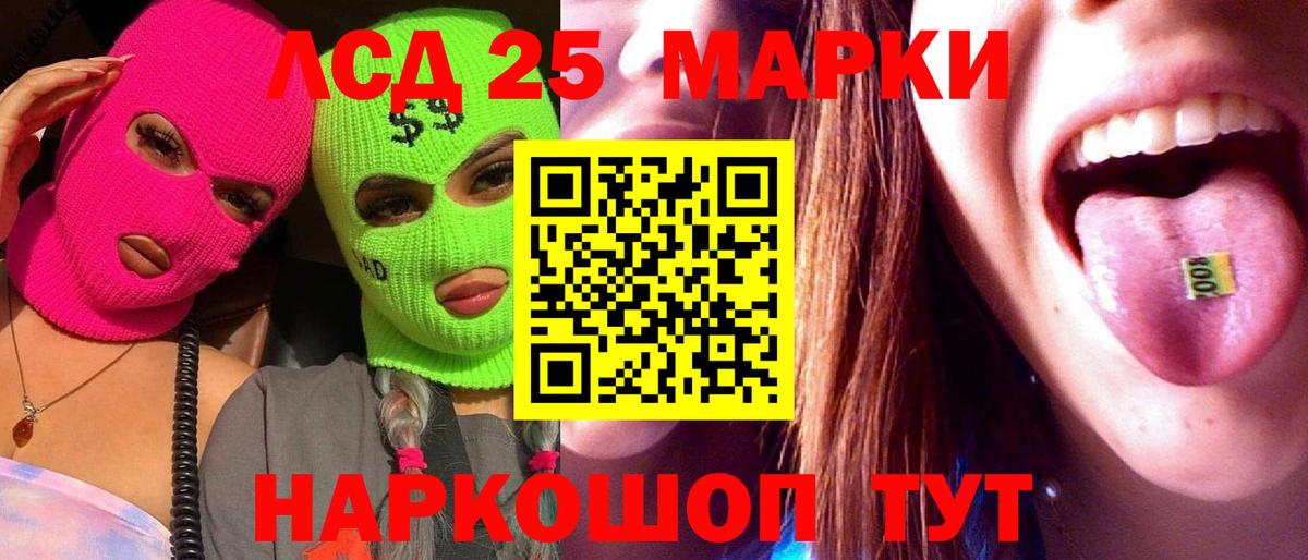 ЛСД экстази ecstasy  Вход с VPN  Обнинск 