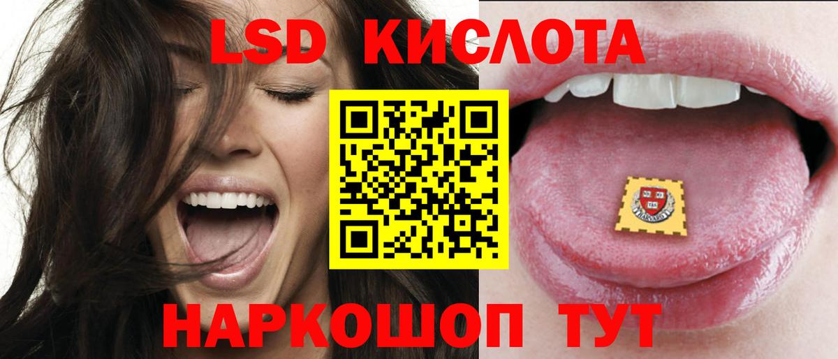 ЛСД экстази ecstasy Обнинск