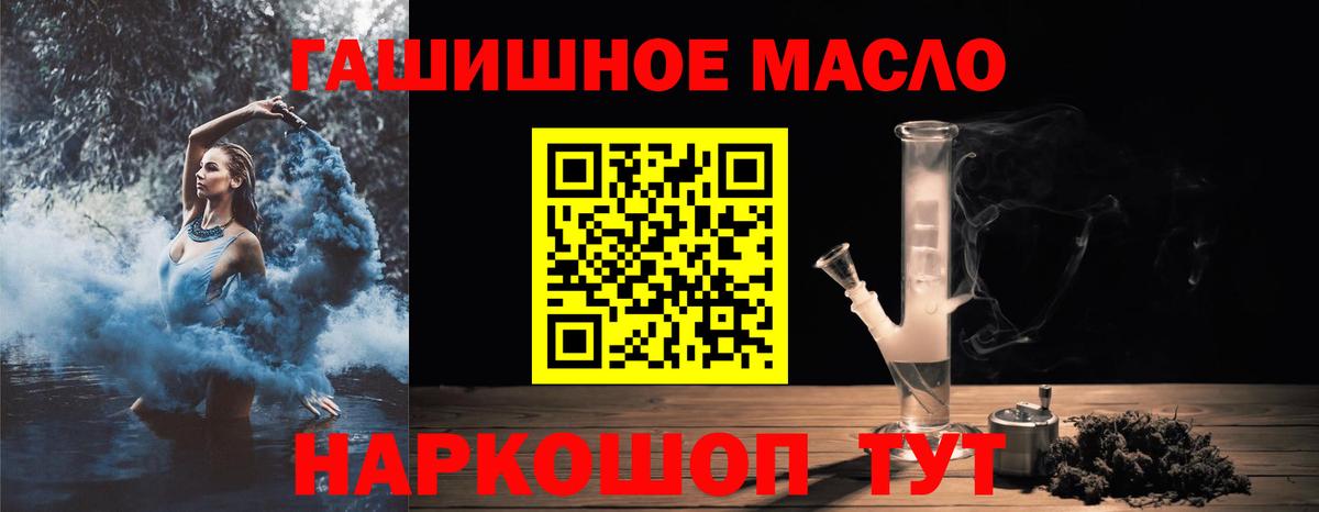 ТГК Wax Обнинск