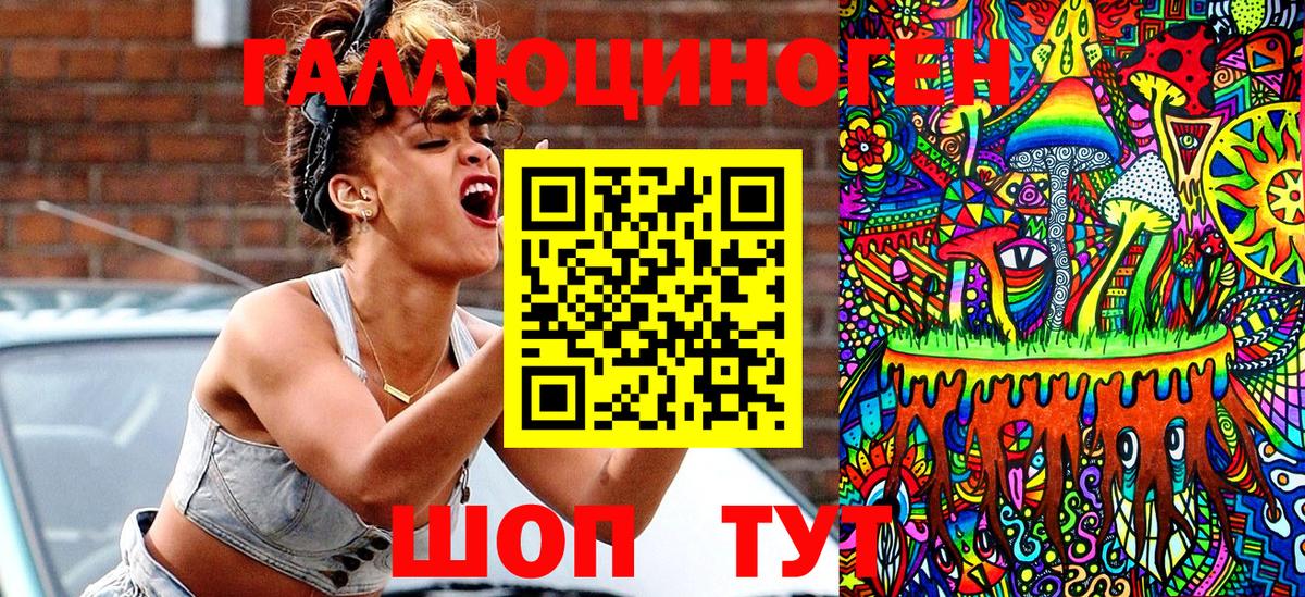 КОКАИН  ГАШИШ  Конопля  Вход с VPN  Экстази  МЕТАДОН  ГАШИШ  Обнинск  Мефедрон  