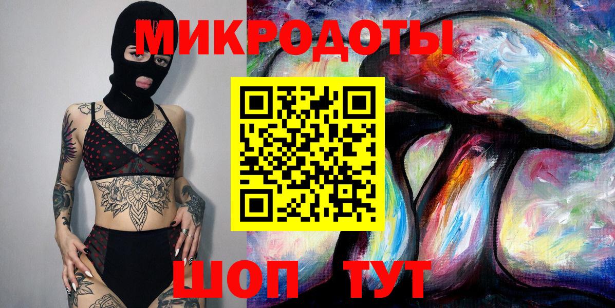 Галлюциногенные грибы мицелий  Псилоцибиновые грибы Cubensis  Вход с VPN  Обнинск 