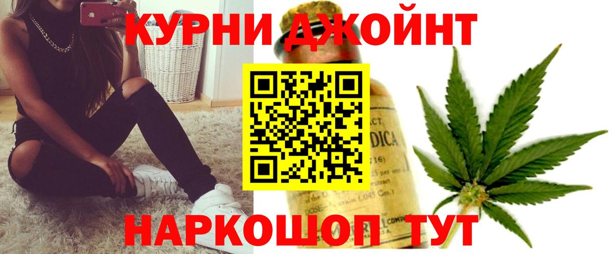 Кодеин Обнинск