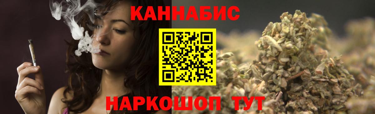 МАРИХУАНА LSD WEED  МАРИХУАНА семена  Вход с VPN  Марихуана тримм  Обнинск  Бошки марихуана тримм 
